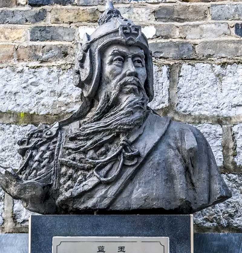 藍玉.jpg