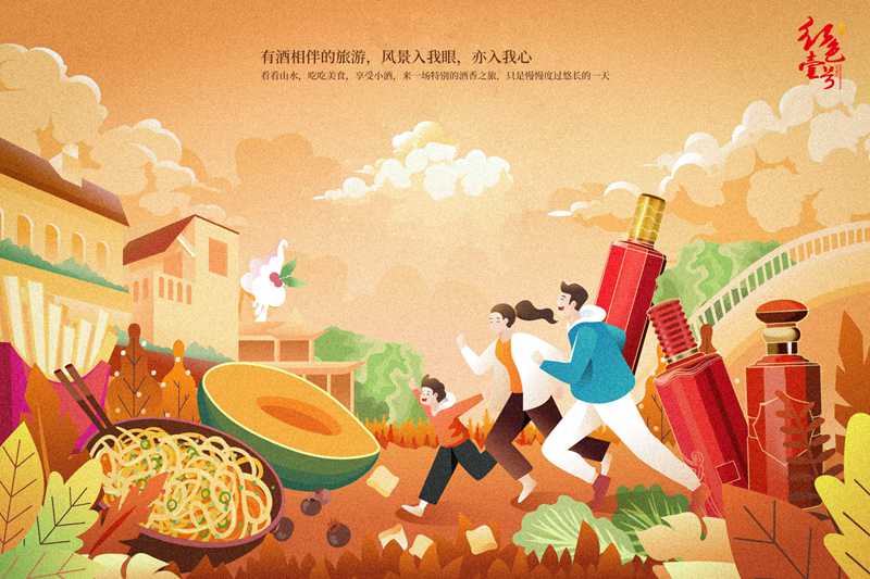詩酒在遠方3.jpg