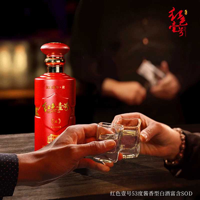 品味共鳴，一瓶獻(xiàn)給高階圈層的醬香好酒！1.jpg