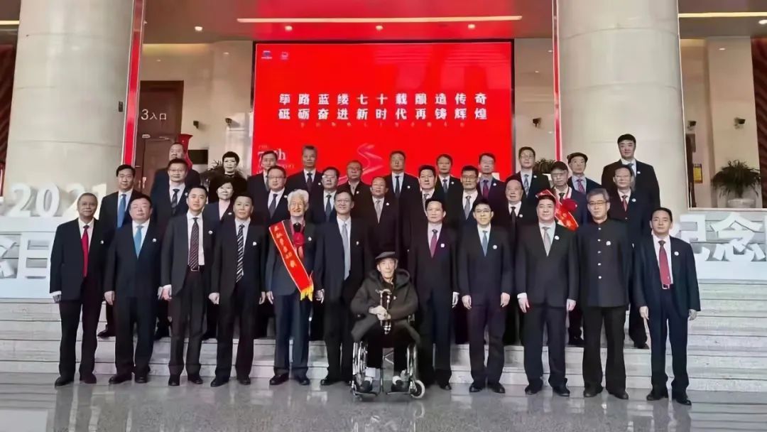 茅臺七十周年大會，鄒開良與茅臺歷屆領(lǐng)導(dǎo)人們.jpg