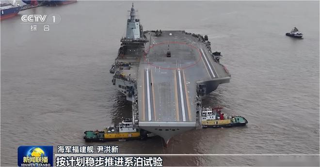 福建艦，舷號(hào)為“18”.jpg