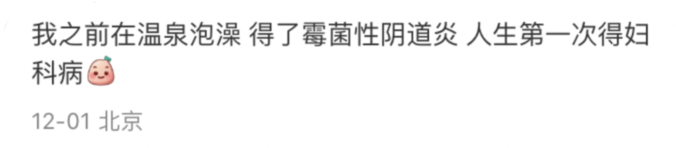 哪些情況不建議泡溫泉？4.png