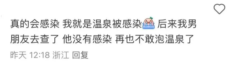 哪些情況不建議泡溫泉？3.jpg