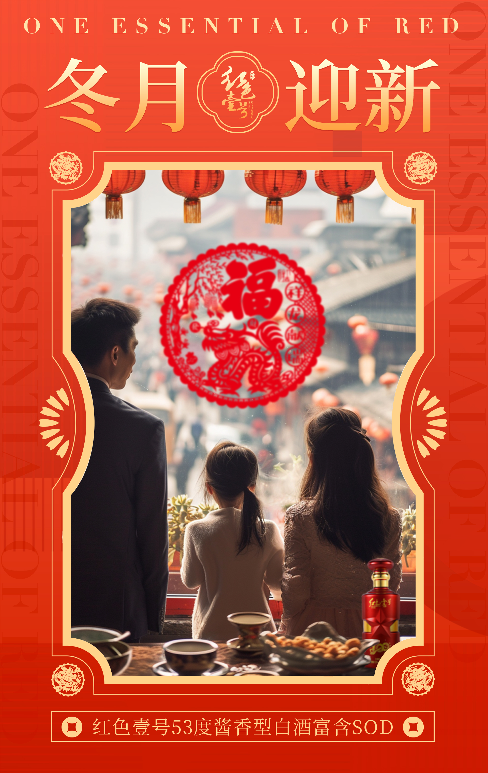進(jìn)了臘月便是年，傳統(tǒng)年俗里新中式輕奢潮復(fù)興1.jpg
