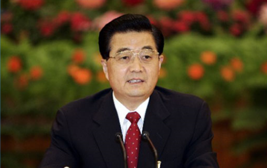 胡總書記的字：儒雅端莊，字如其人.png