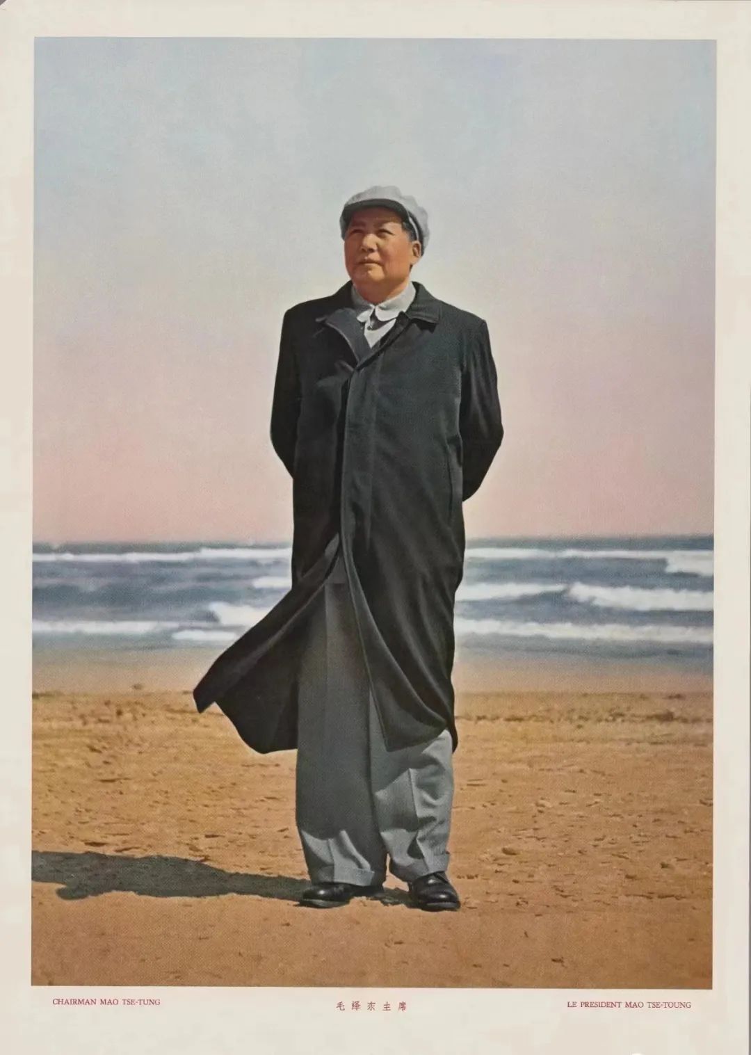 毛主席高超的語(yǔ)言藝術(shù).jpg