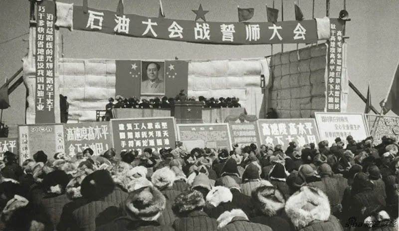 1960年4月，大慶石油會戰(zhàn)萬人誓師大會召開，余秋里作動員報告。會上，“鐵人”王進(jìn)喜被評為油田會戰(zhàn)第一個勞動模范.jpg