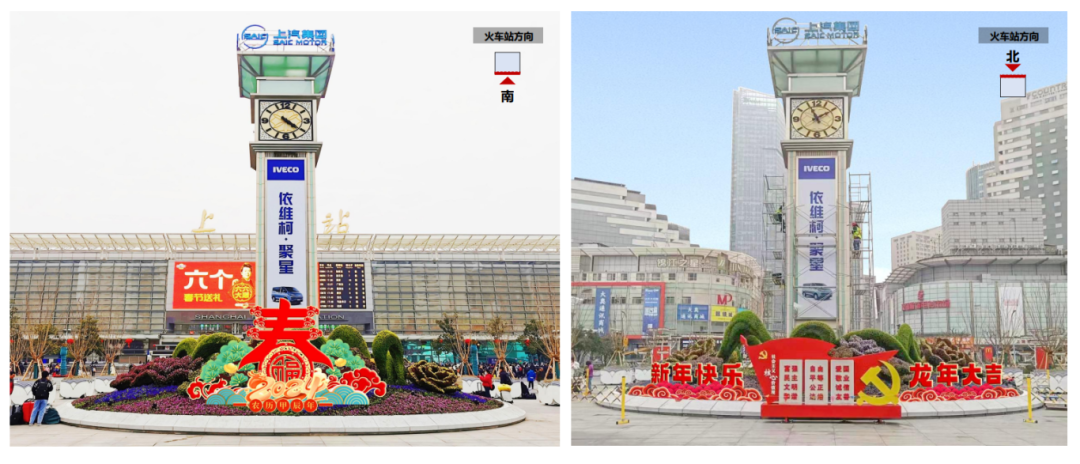 靜安-火車站南廣場.png