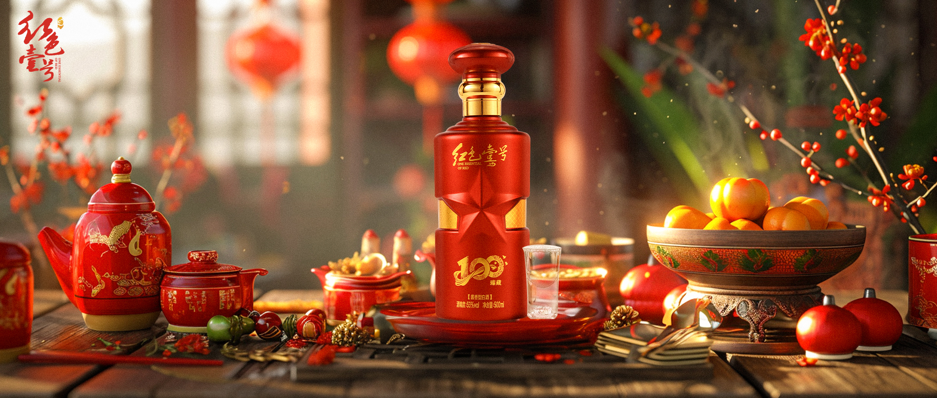 進(jìn)了臘月便是年，傳統(tǒng)年俗里新中式輕奢潮復(fù)興.jpg