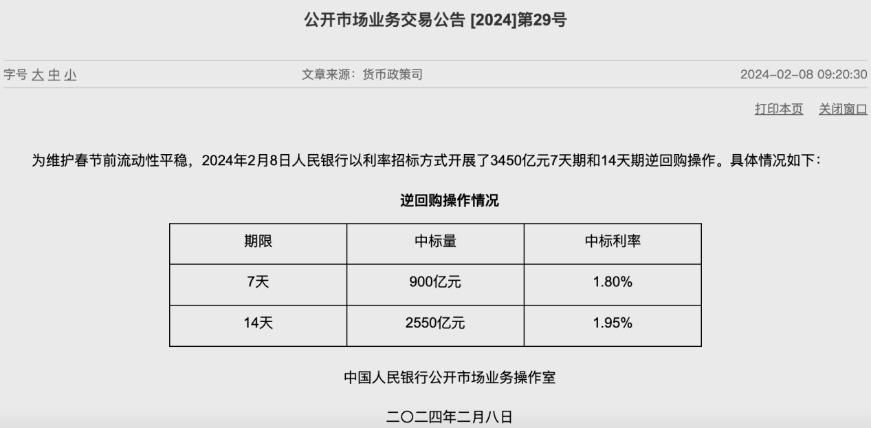A股利好！剛剛，大消息傳來！2.png