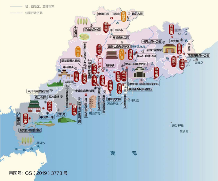 廣東省旅游資源分布示意圖。.png