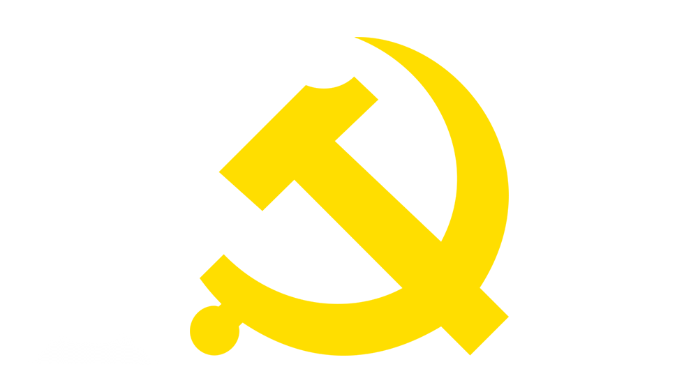 黨徽.png