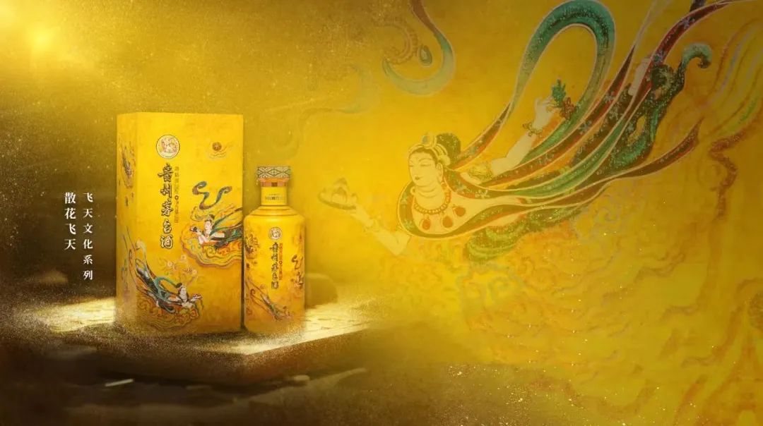 茅臺(tái)之上，會(huì)是散花飛天嗎？.jpg