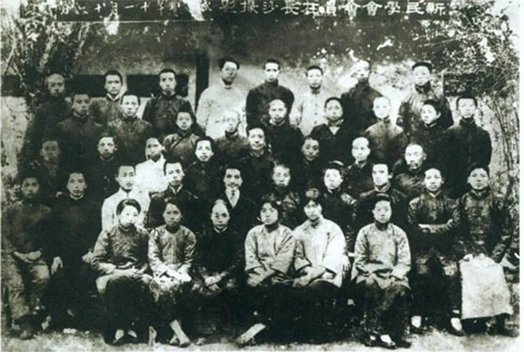 1919年11月，毛澤東與新民學(xué)會(huì)會(huì)員在長沙周南女校合影。第五排右五為毛澤東.jpg