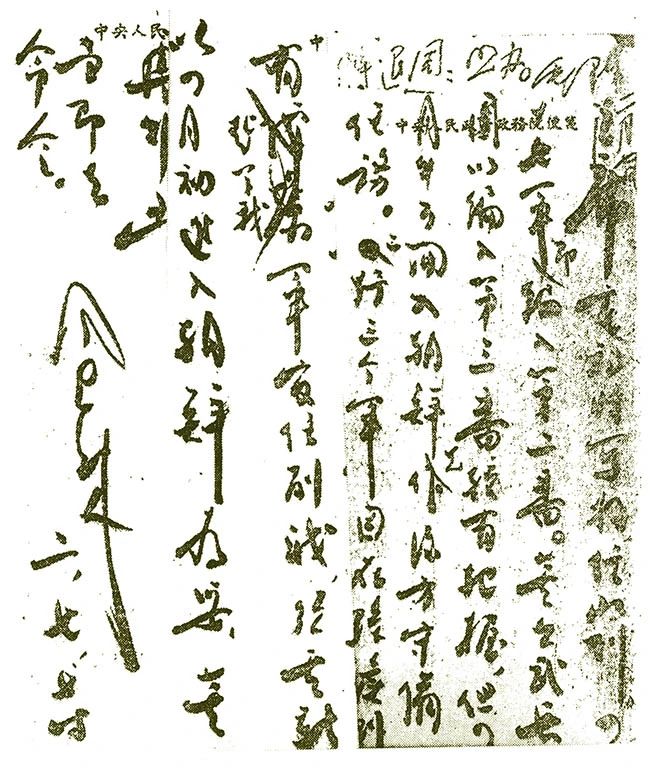 接到組建命令后，趕往集結(jié)地點(diǎn)的東北邊防軍部隊(duì)1.jpg