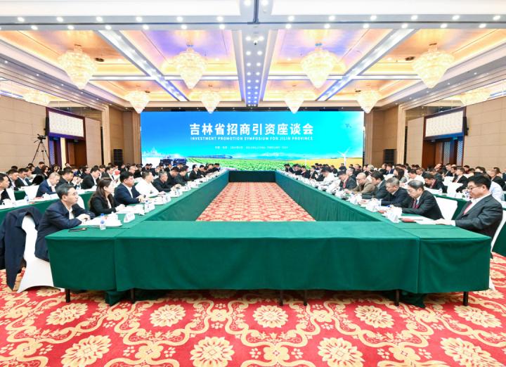 北京與吉林簽署深化合作框架協(xié)議，尹力與景俊海座談，共商合作發(fā)展大計.png