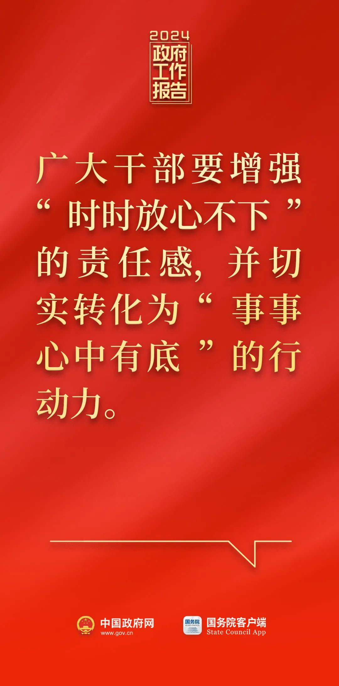 剛剛，政府工作報告現(xiàn)場傳來這些重磅消息！10.jpg