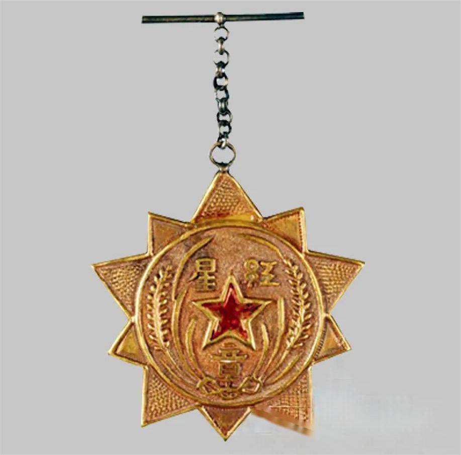 一等紅星獎(jiǎng)?wù)?jpg