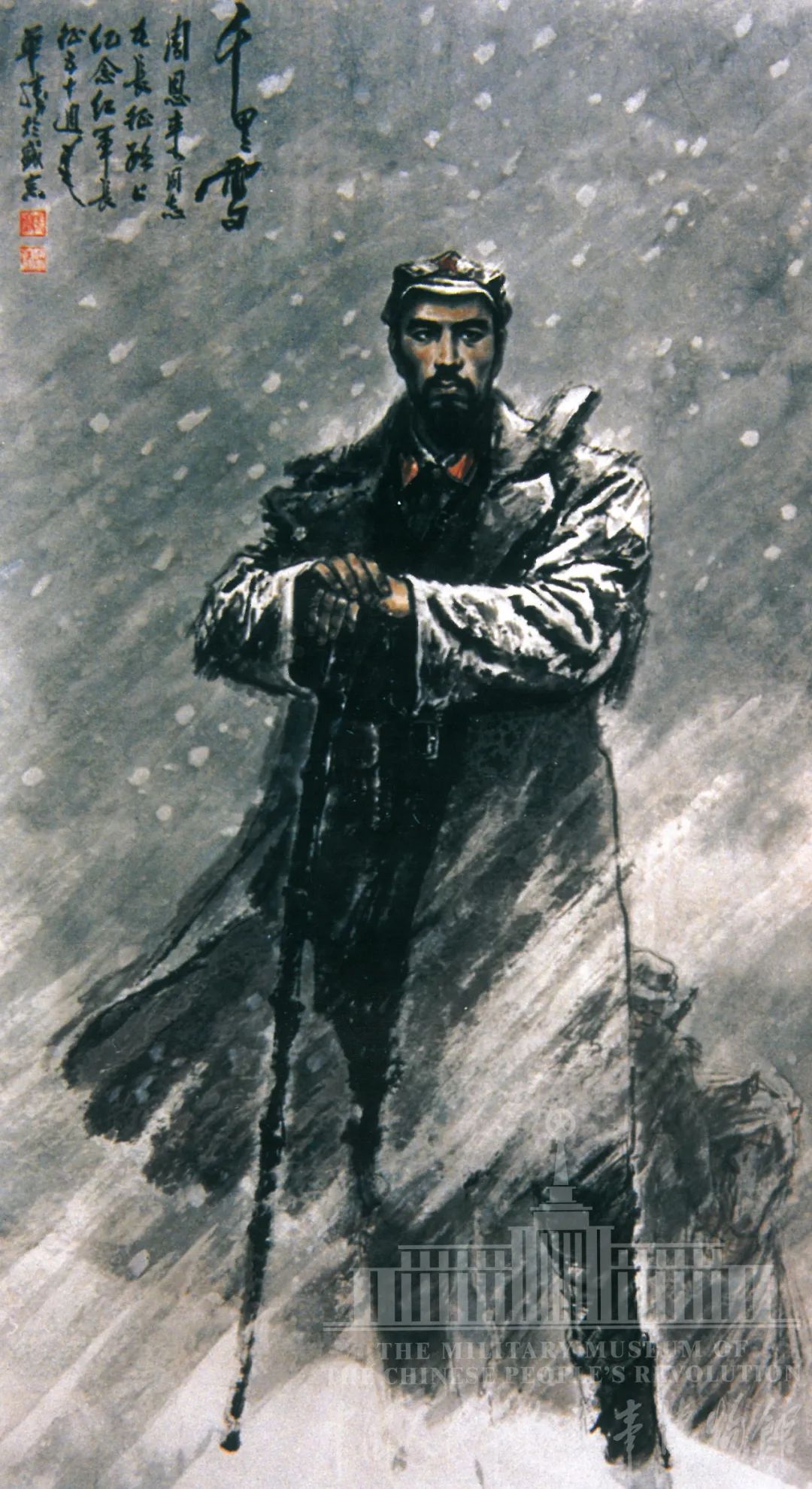 國(guó)畫《千里雪——周恩來(lái)同志在長(zhǎng)征路上》 作者：趙華勝.jpg