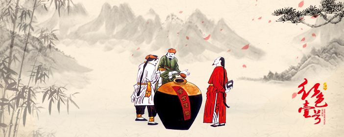 中國(guó)第一種“飲料”702-1.png