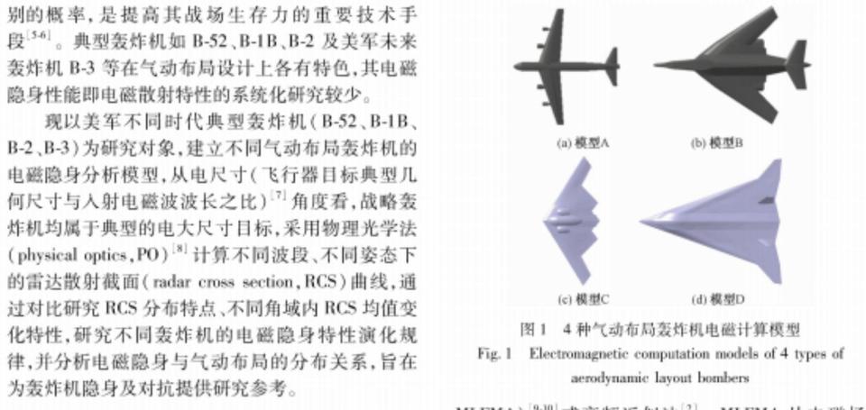 最近，香港媒體就中國(guó)新一代武器裝備發(fā)展問(wèn)題在兩會(huì)期間采訪了多位解放軍現(xiàn)役高級(jí)將領(lǐng)，解放軍?？哲姼邔酉嗬^透露了網(wǎng)友最關(guān)心的兩款裝備動(dòng)向，即國(guó)產(chǎn)核動(dòng)力航母和隱形轟炸機(jī)的發(fā)展，他們都給出了令網(wǎng)友十分驚喜的回答。.jpg