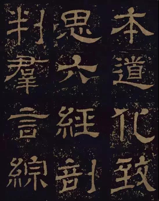王基斷碑25.jpg