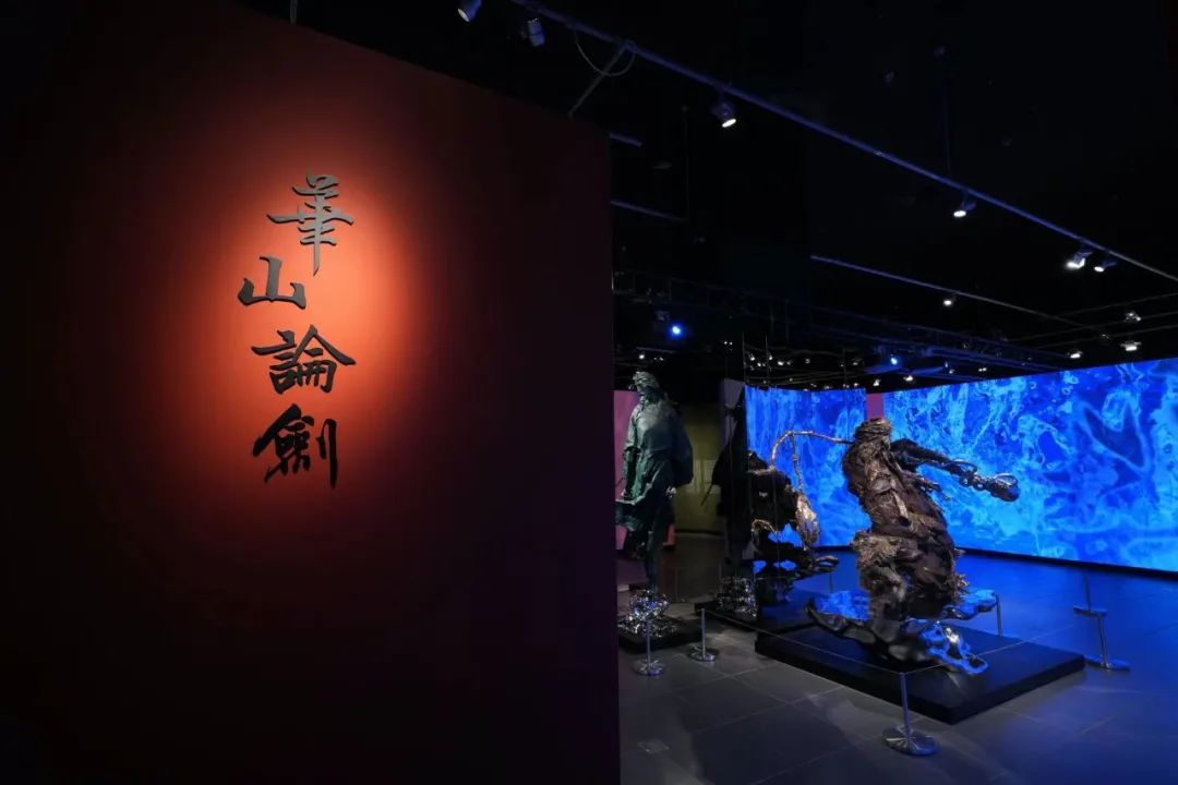 飛雪連天射白鹿，笑書神俠倚碧鴛 華山論劍.jpg