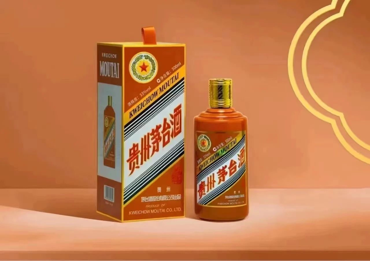 生肖茅臺.jpg