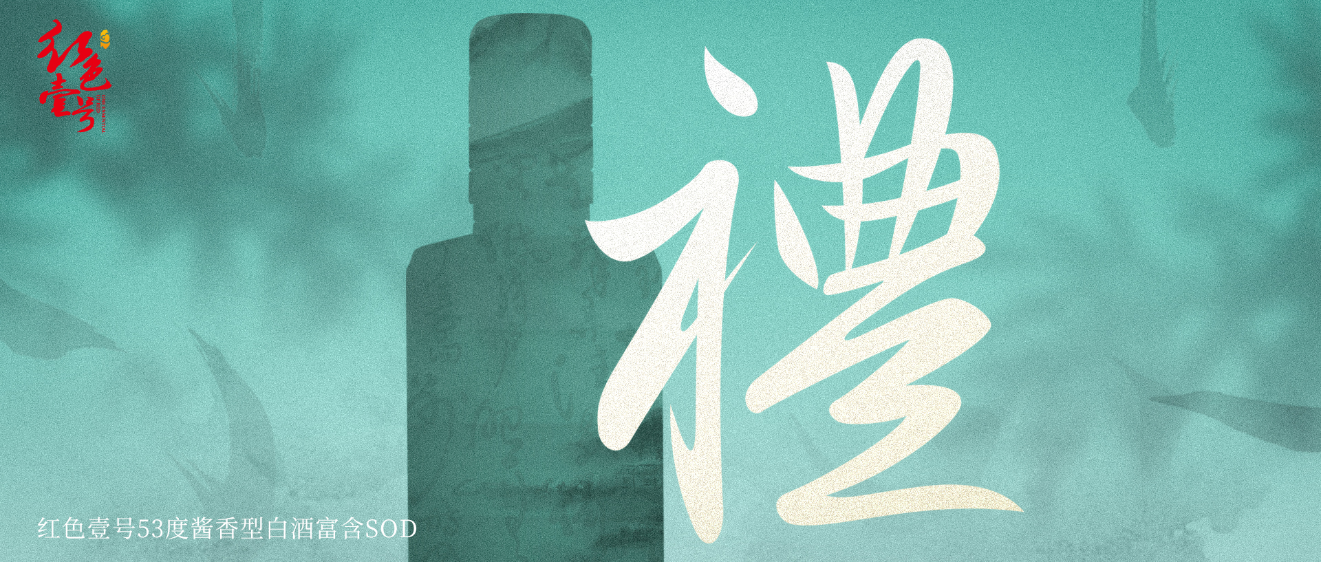 紅色壹號，感恩有禮！.jpg