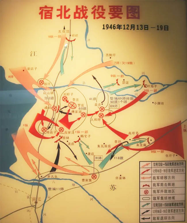 17日，整11師第11旅、第18旅在飛機、炮兵火力掩護下，由宿遷縣井兒頭.jpg