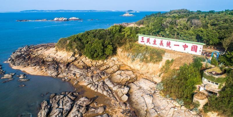 三民主義統(tǒng)一中國(guó).jpeg