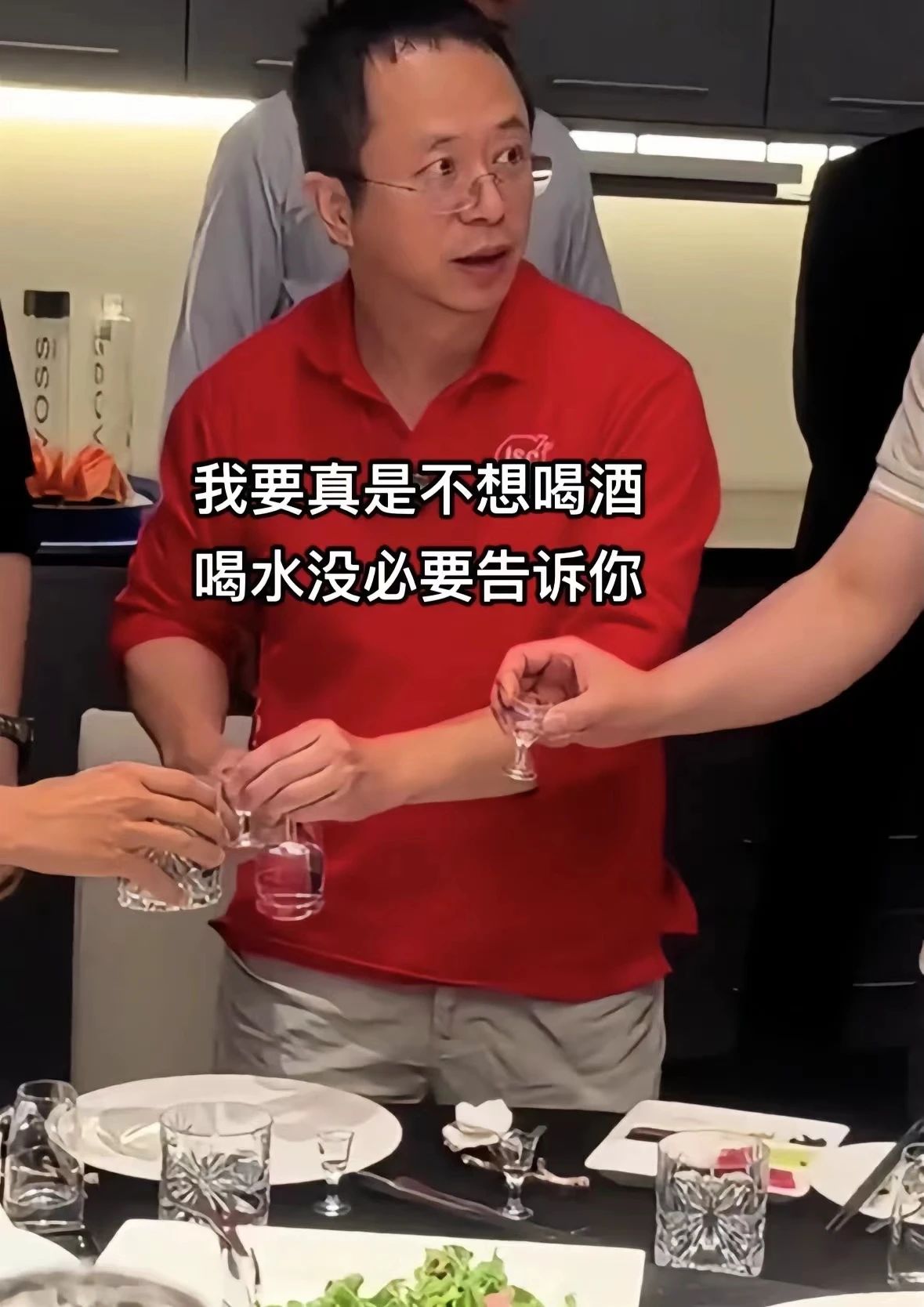 酒局：圈子不同，不必強融2.jpg