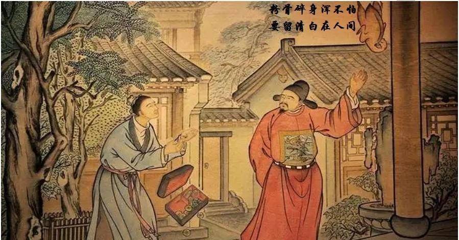 粉骨碎身渾不怕，要留清白在人間.jpeg