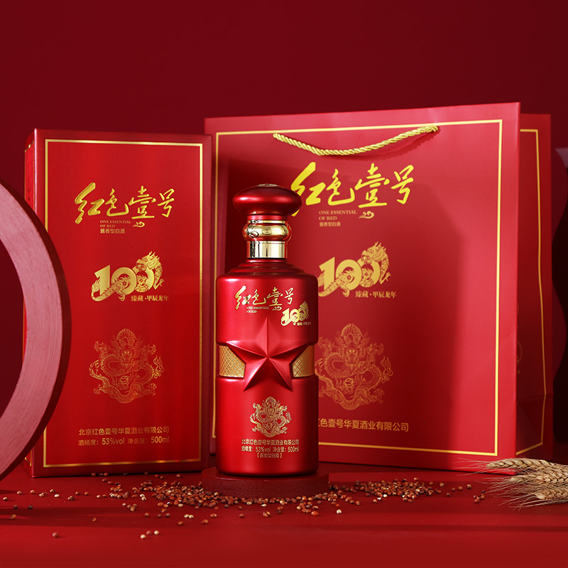 收藏即傳承，讓龍騰盛世在生肖酒中接續(xù)(圖3)