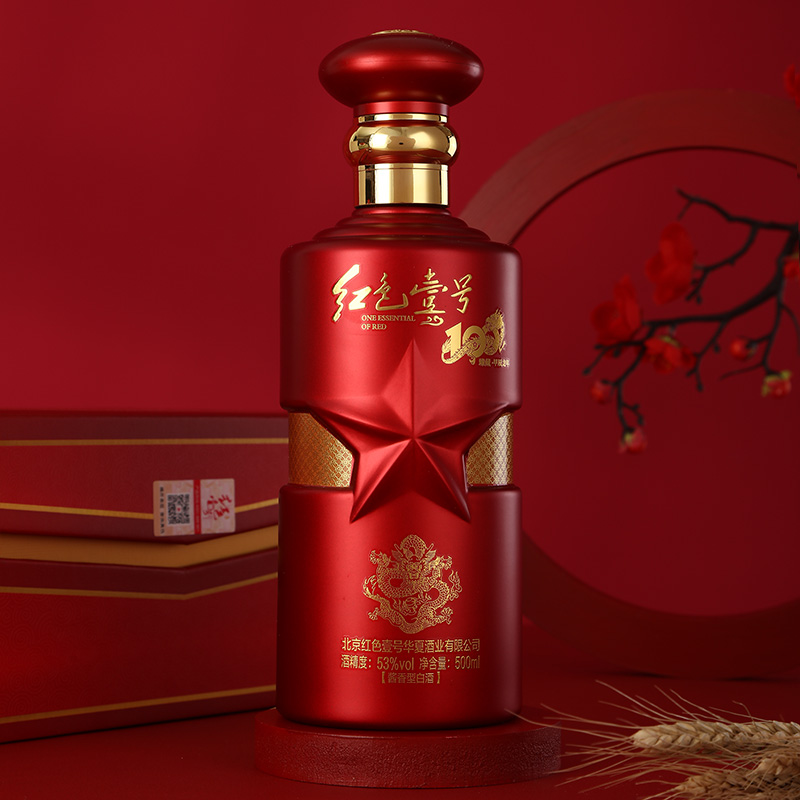 收藏即傳承，讓龍騰盛世在生肖酒中接續(xù)(圖2)