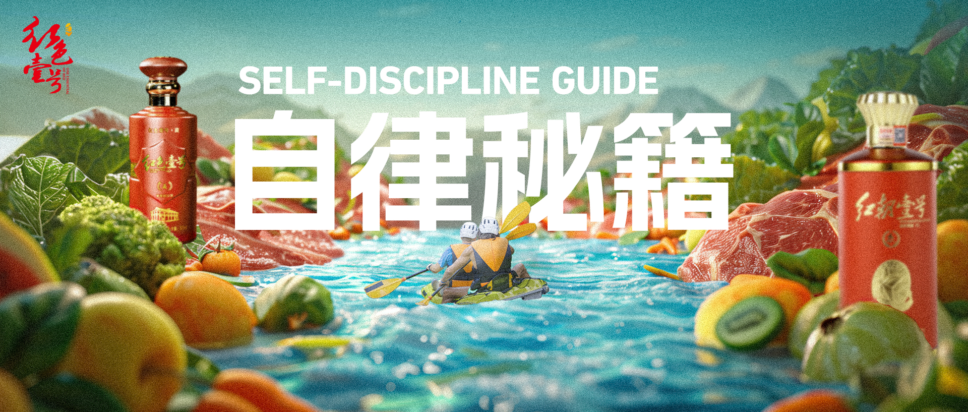 精英人群自白：自律讓我在飯局應(yīng)酬更自由！.jpg