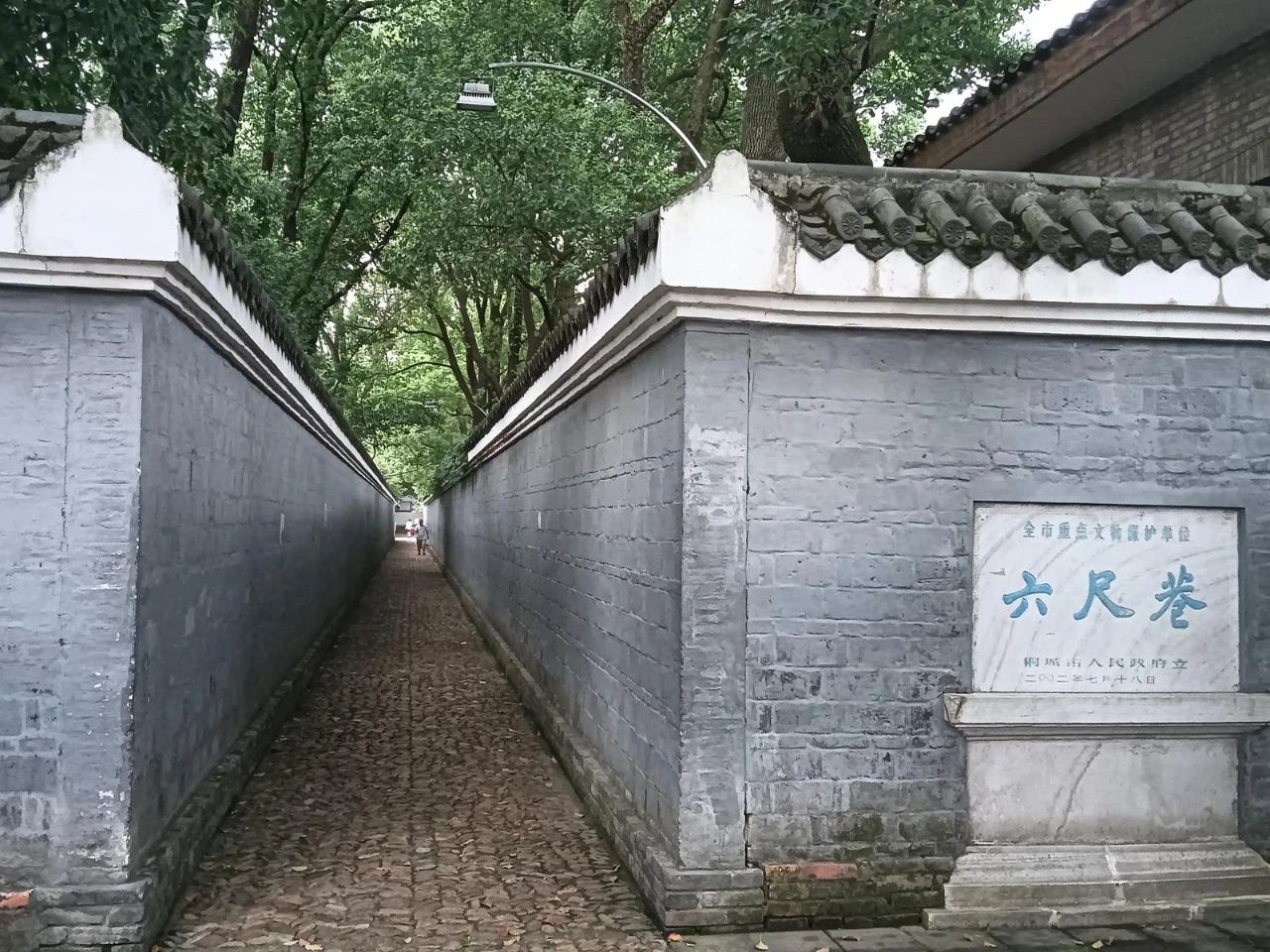 北有淮北“一杯茶”，南有桐城“六尺巷”。.jpg