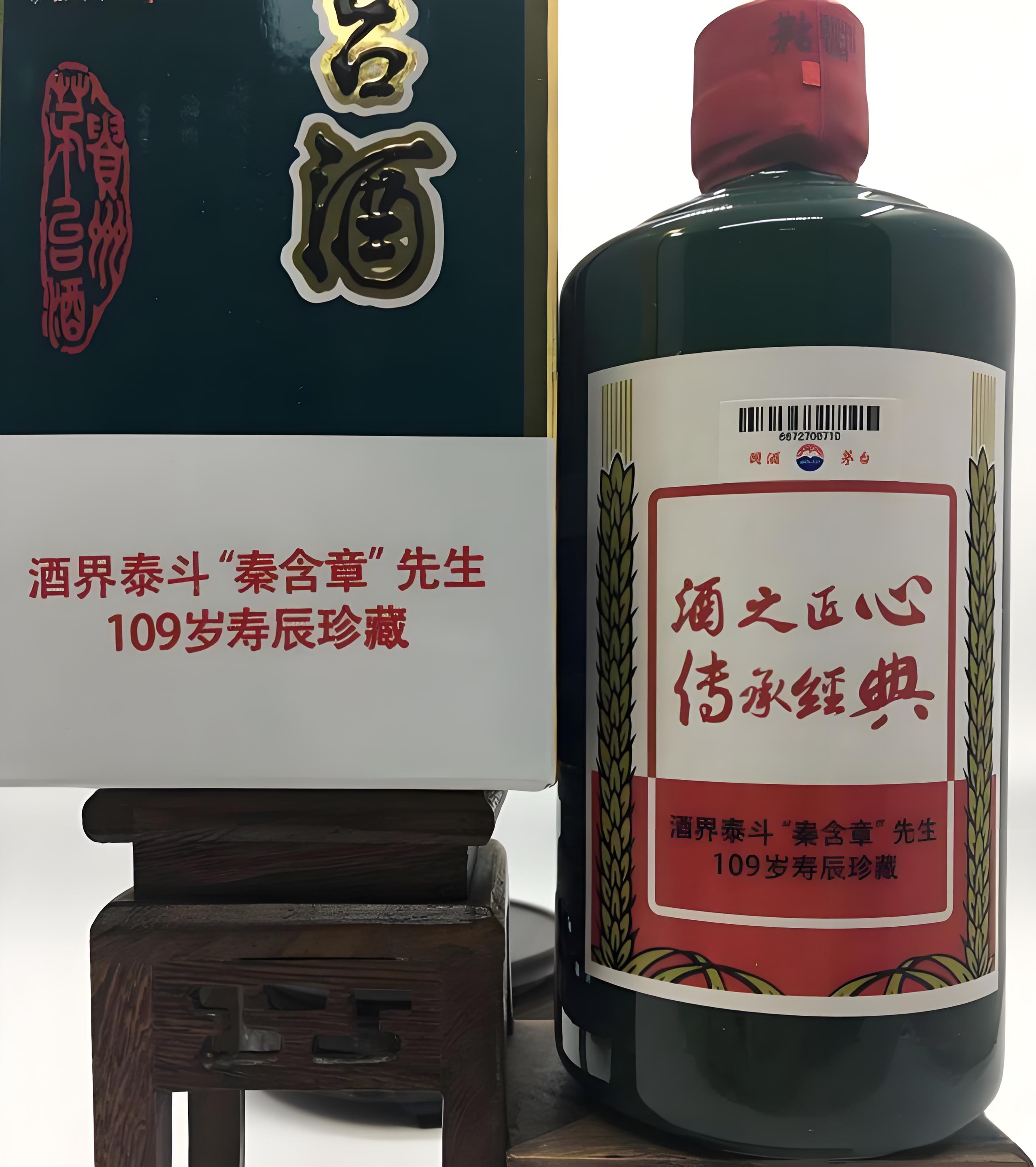 季克良老爺子跟白酒泰斗秦含章先生有一次聊天，季老說(shuō)：我發(fā)現(xiàn)茅臺(tái)能夠殺死幽門(mén)螺旋桿菌。.jpg