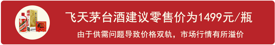 飛天1499指導價.png