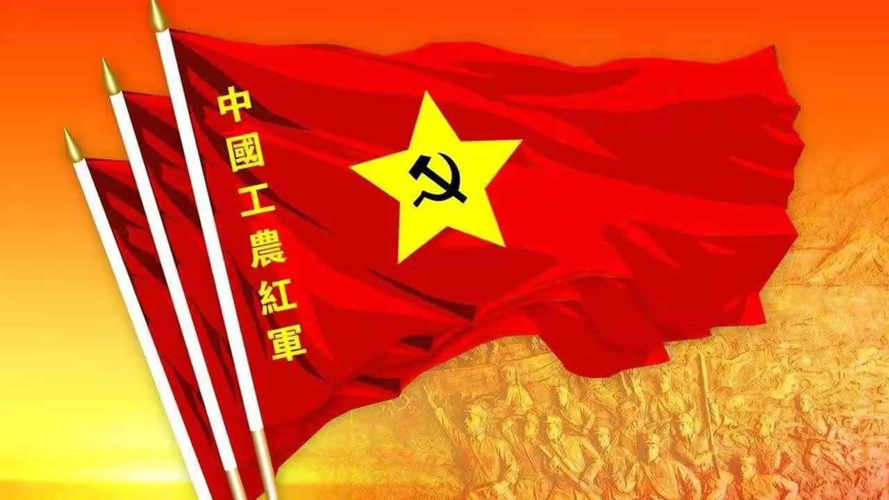 鮮為人知，中國工農(nóng)紅軍曾經(jīng)使用過“集團(tuán)軍”番號5.jpg