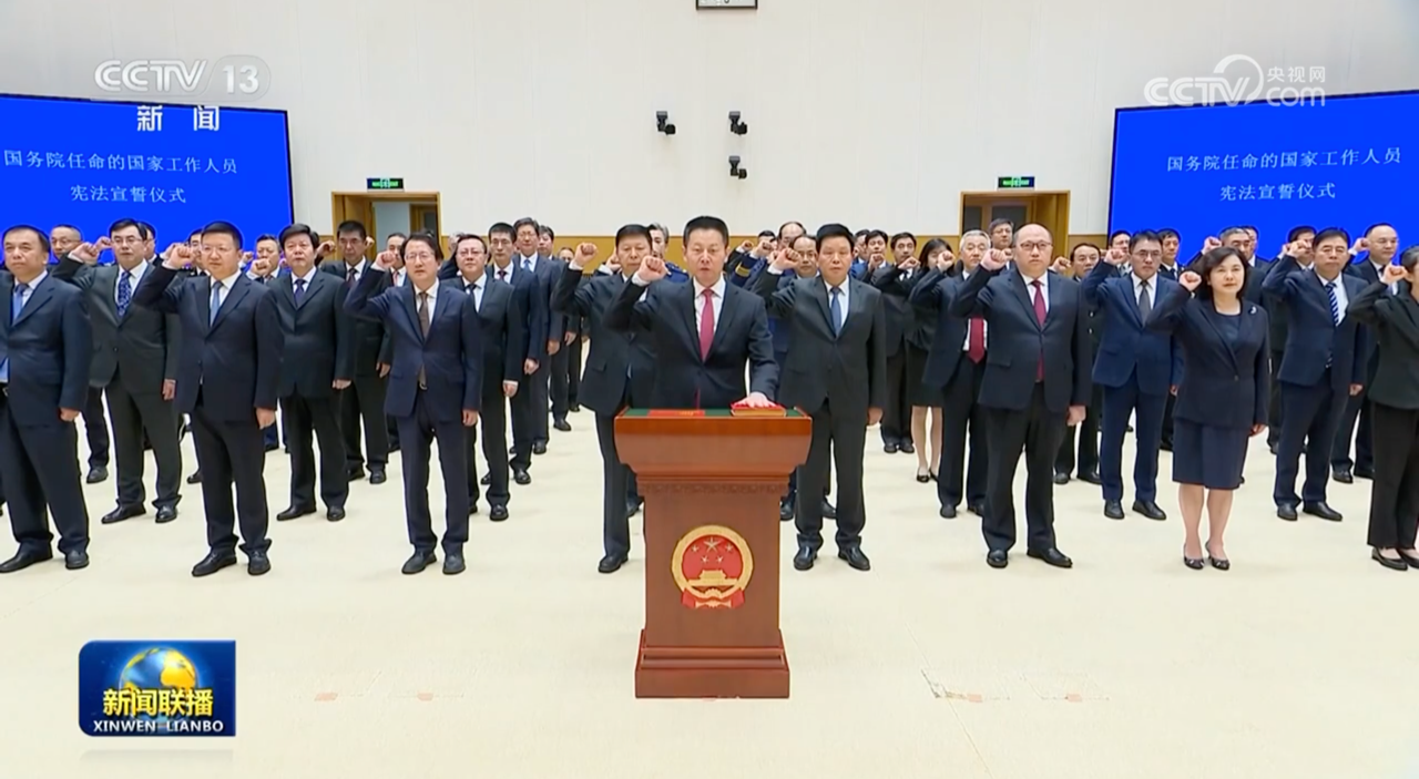 在過去半年內(nèi)，國(guó)務(wù)院任免多位國(guó)家工作人員2.png