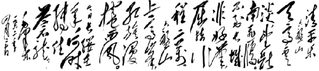 今日長纓在手，何時(shí)縛住蒼龍.png
