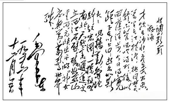 不管風(fēng)吹浪打，勝似閑庭信步1.jpg