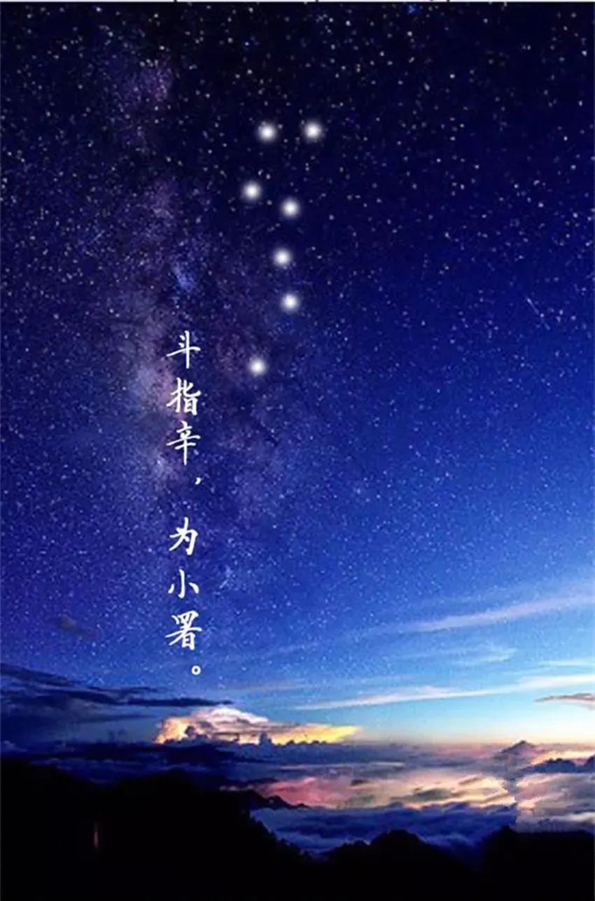 《月令七十二候集解》：暑，熱也。就熱之中.jpg