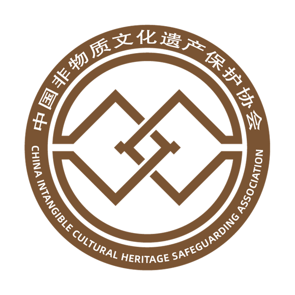 中國非物質文化遺產保護協會標識.png