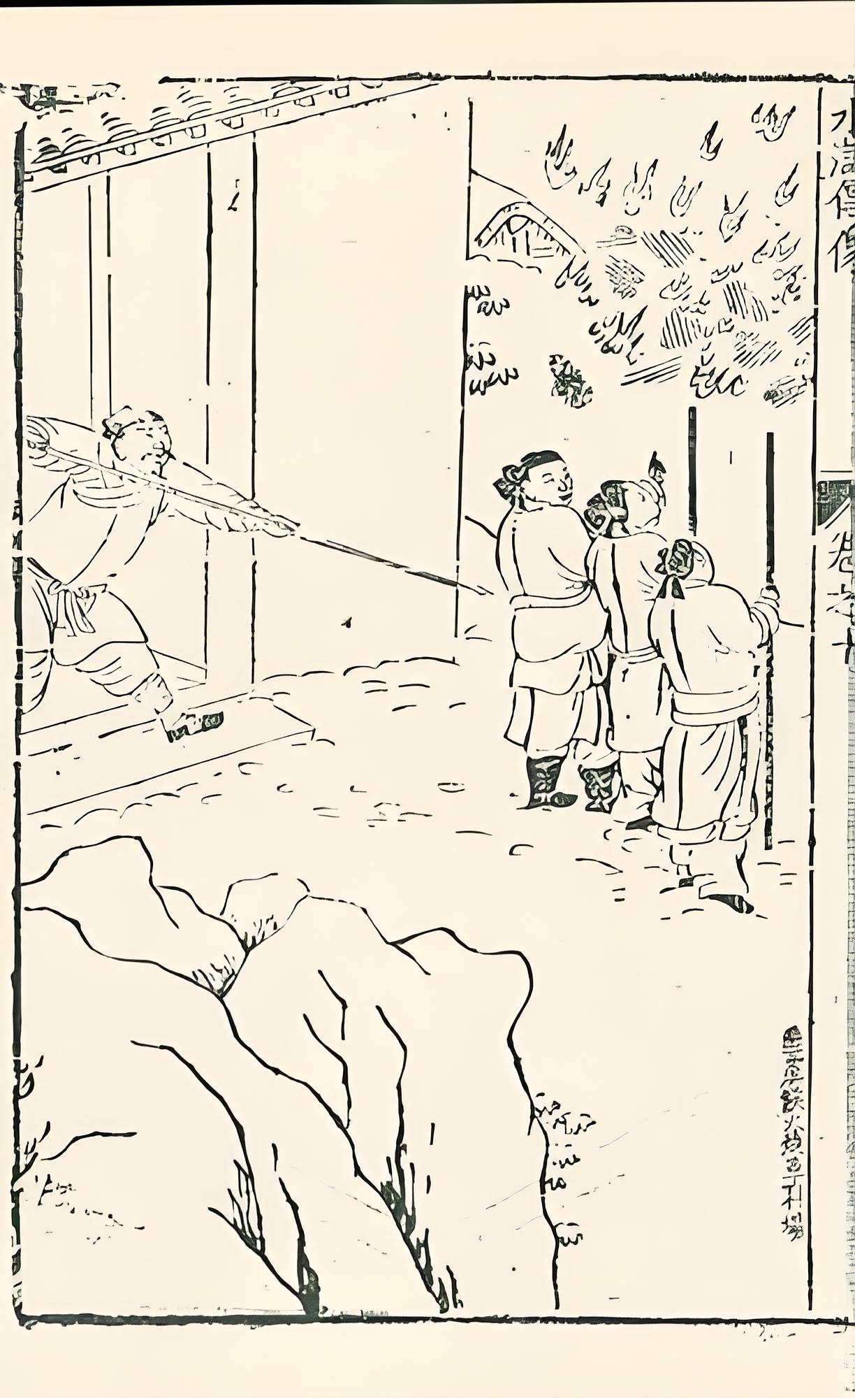 高俅派陸虞侯千里而來，燒掉草料場.jpg