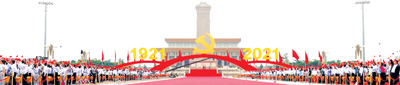 天安門(mén)廣場(chǎng)。.jpg
