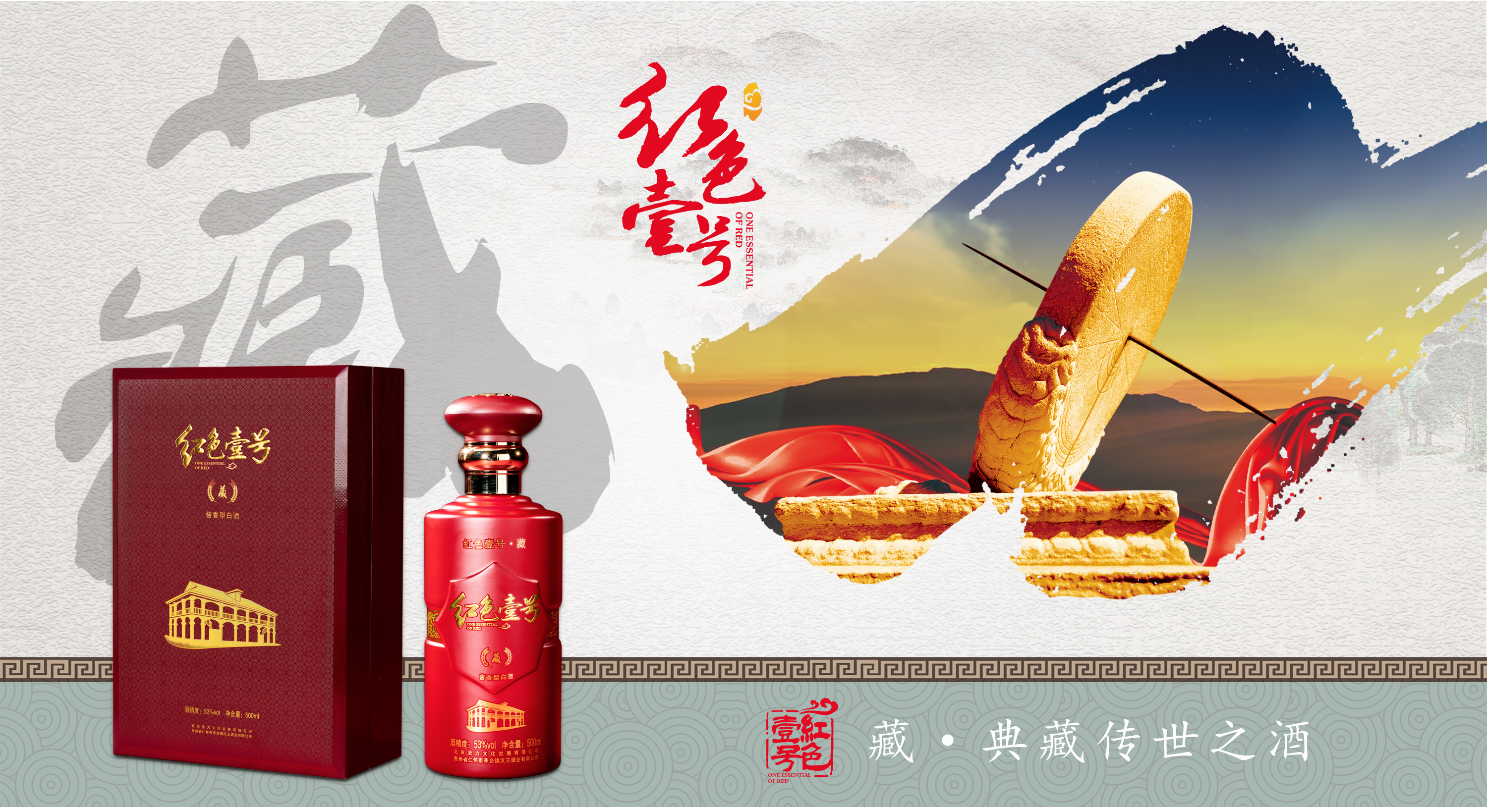 國藏產(chǎn)品圖1.jpg