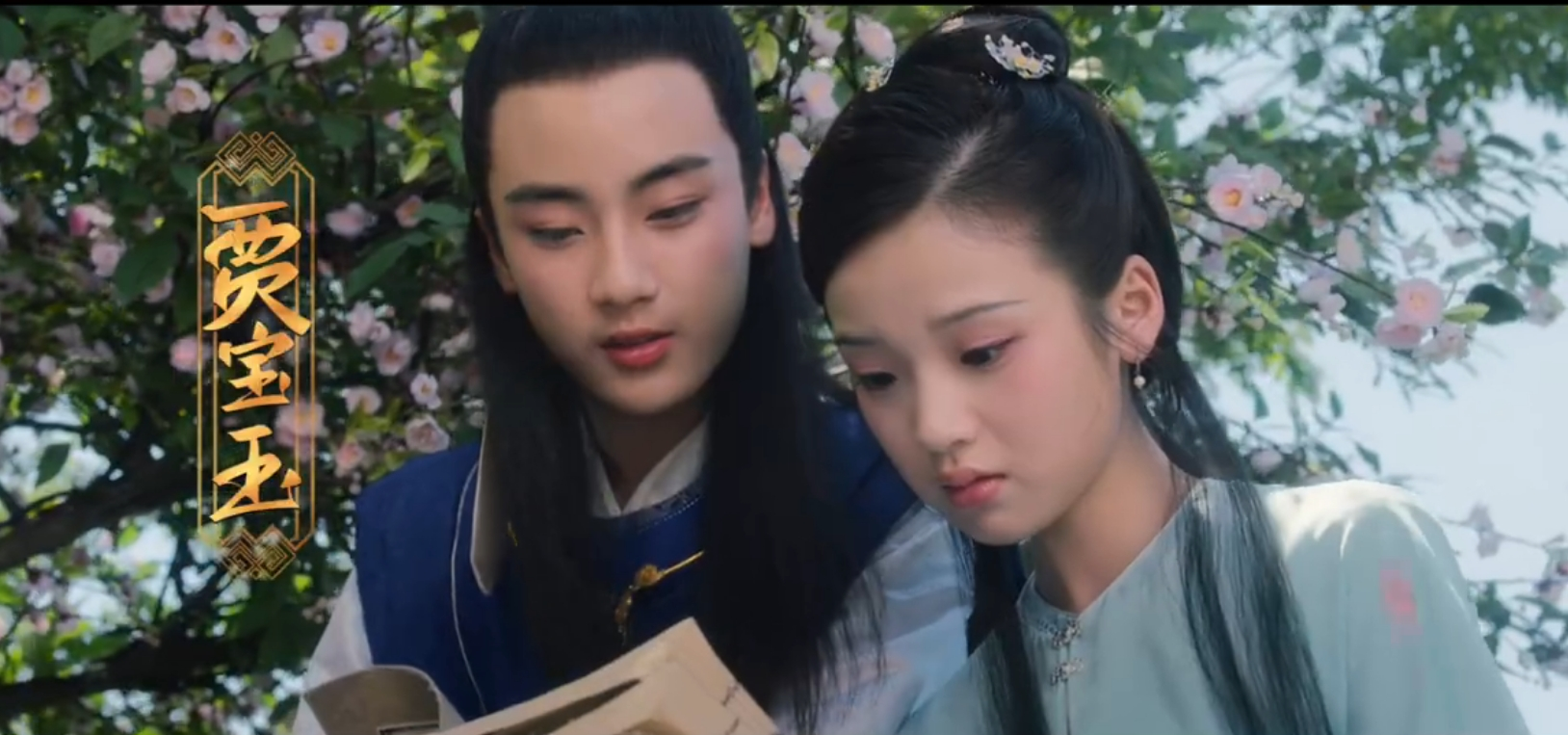紅樓夢之金玉良緣.png